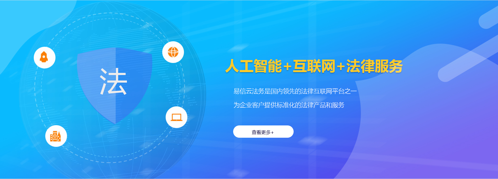 濮阳律师在线咨询