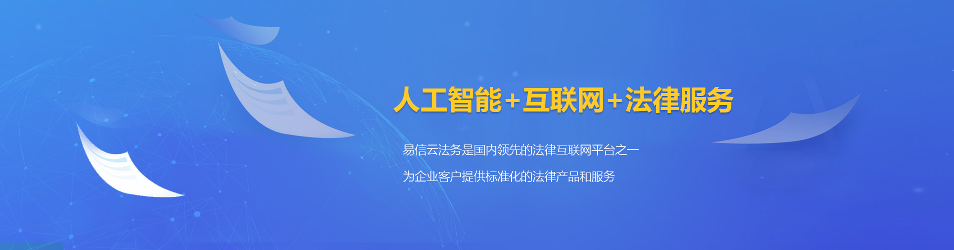 濮阳律师在线咨询